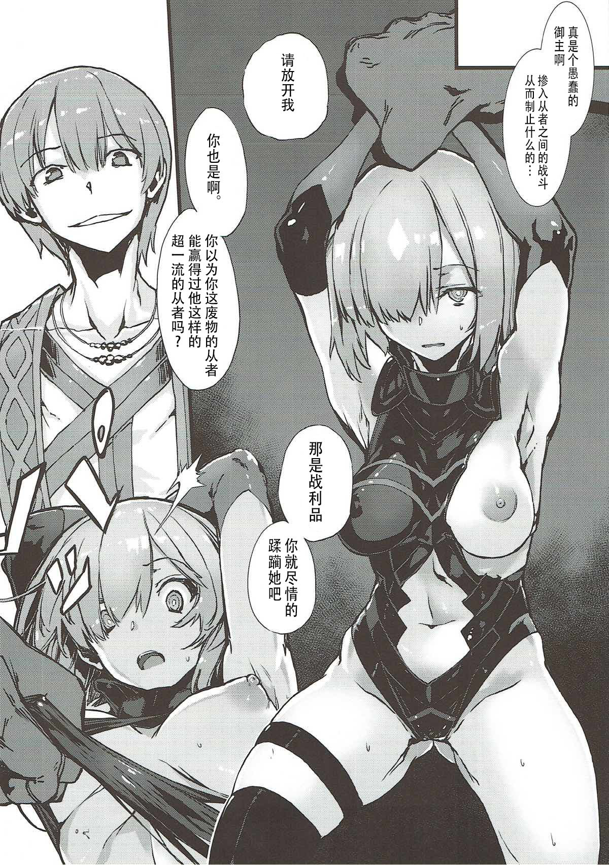 バッドエンドカタルシスVol。 8