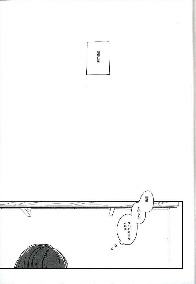 ブルーミッドウィンター