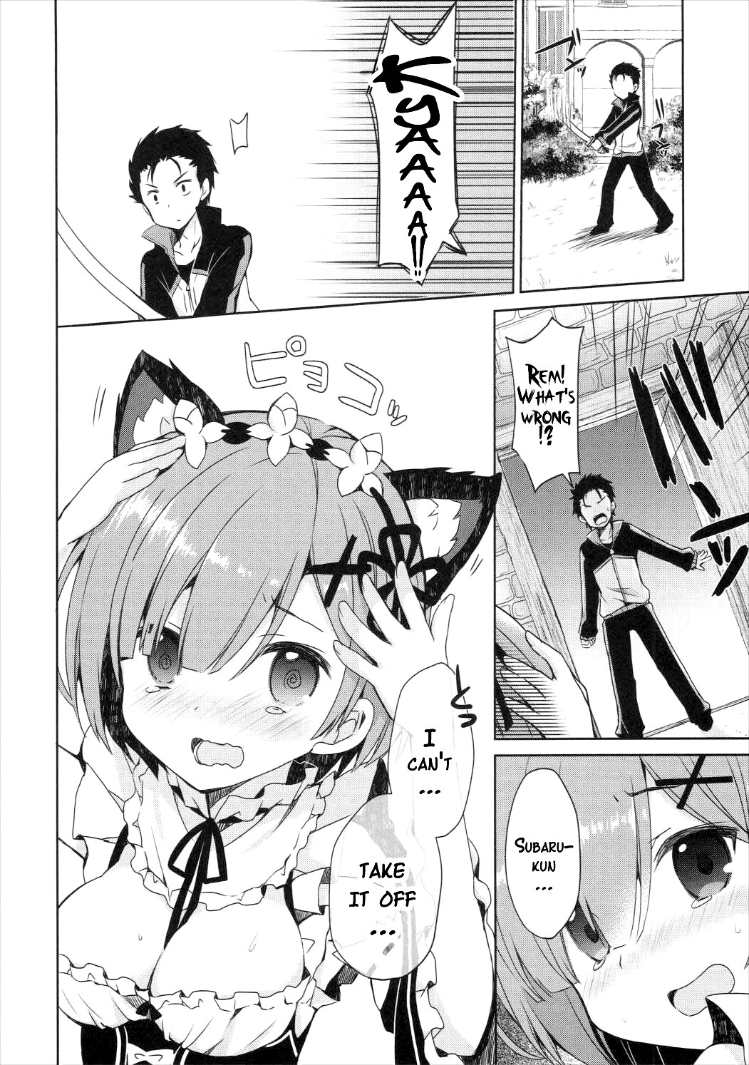Rem Nyan wa Hatsujouki {doujins.com}