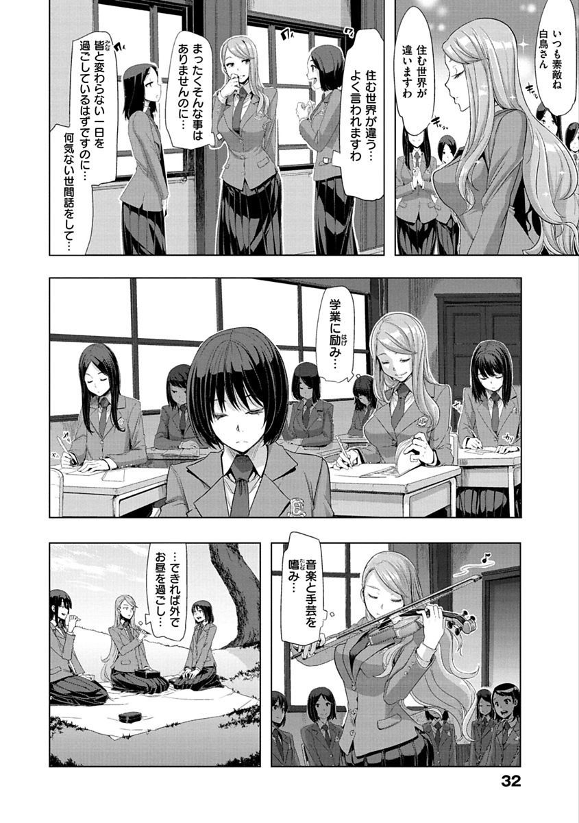 ピンクのアルバム