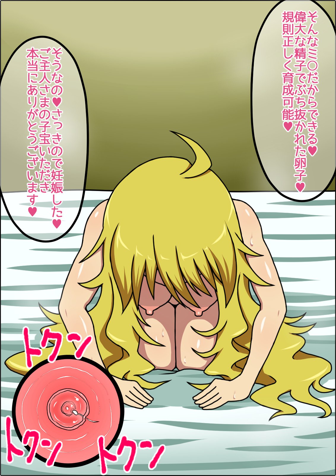 もしもあのこたちあなたにぞっこんの肉奴隷だったらブクソムス版〜