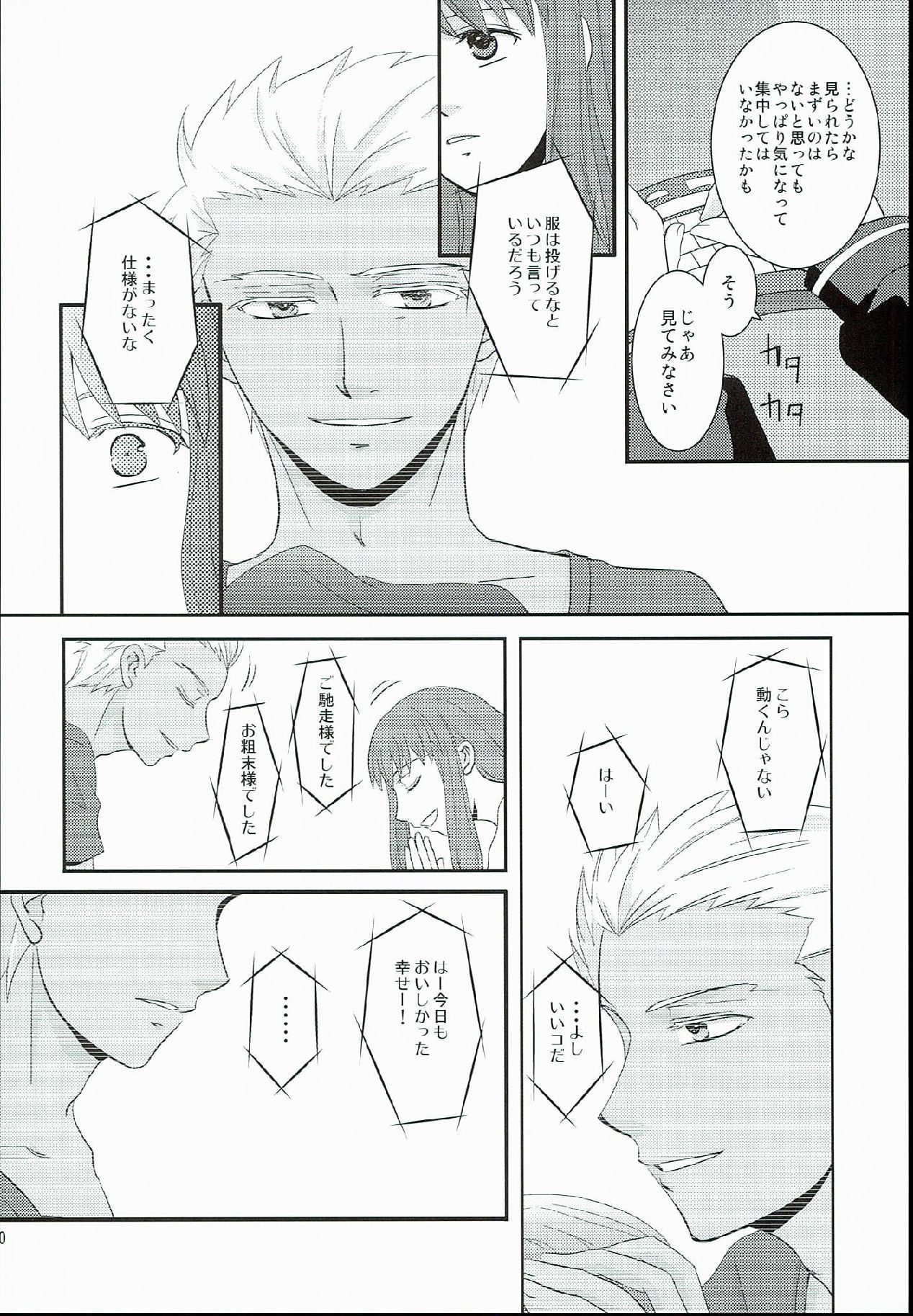 初恋しょうこうぐん