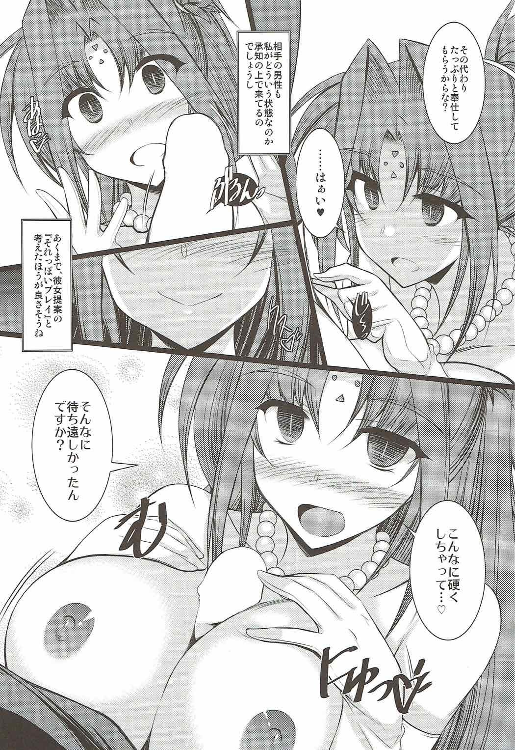 ほうし