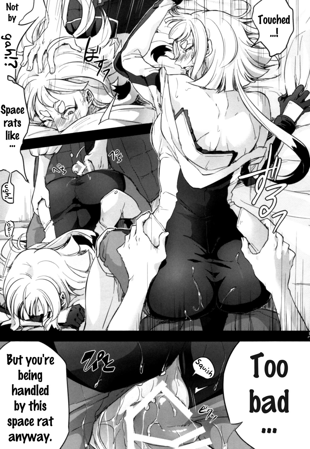 カルタちゃんはうちゅうねずみなんかにぜったいにまけない!! {doujins.com}