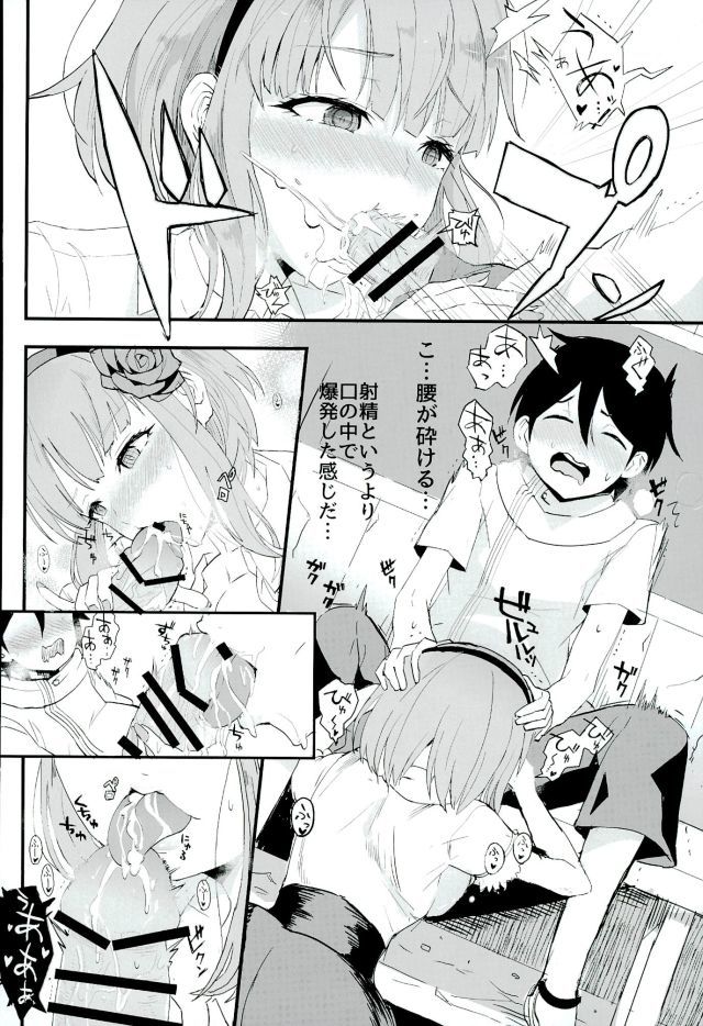 君と僕。の岡シナ世界