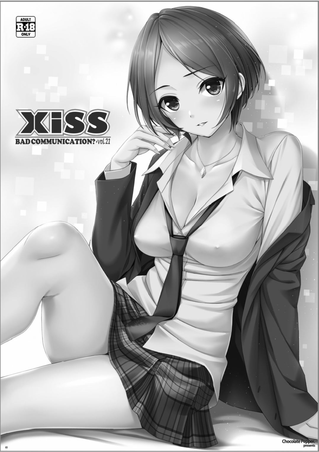 Xiss BAD COMMUNICATION？ 21