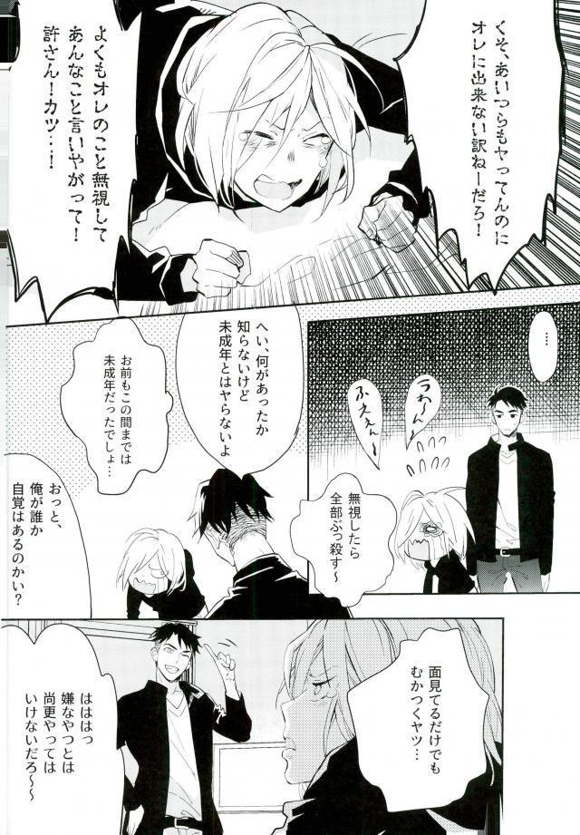 姫のぞむママに