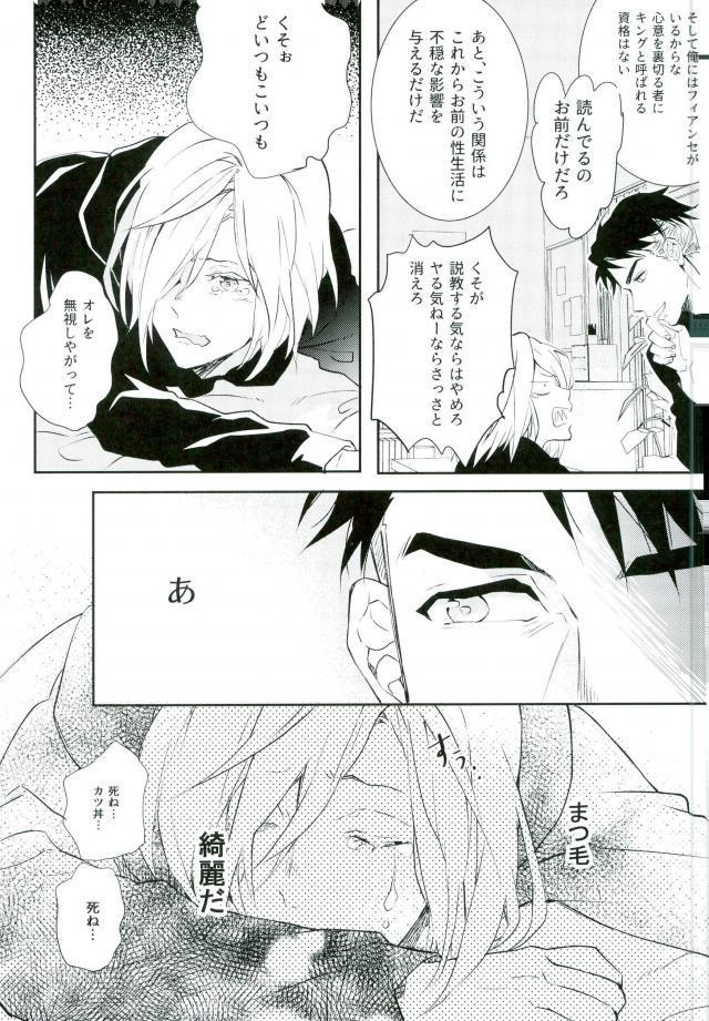 姫のぞむママに