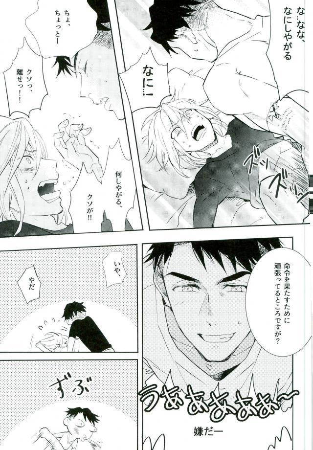 姫のぞむママに