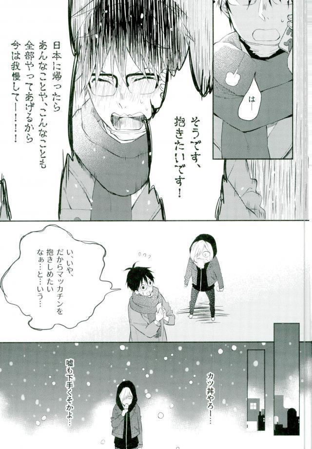 姫のぞむママに