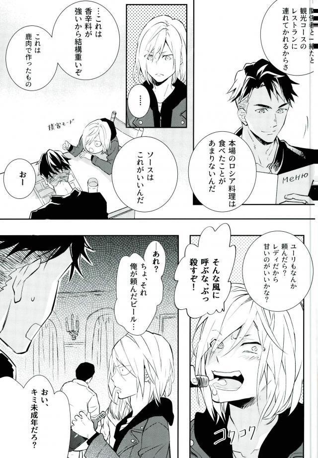 姫のぞむママに