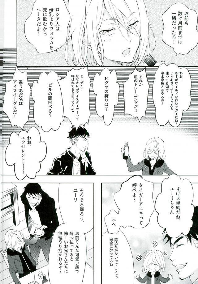 姫のぞむママに