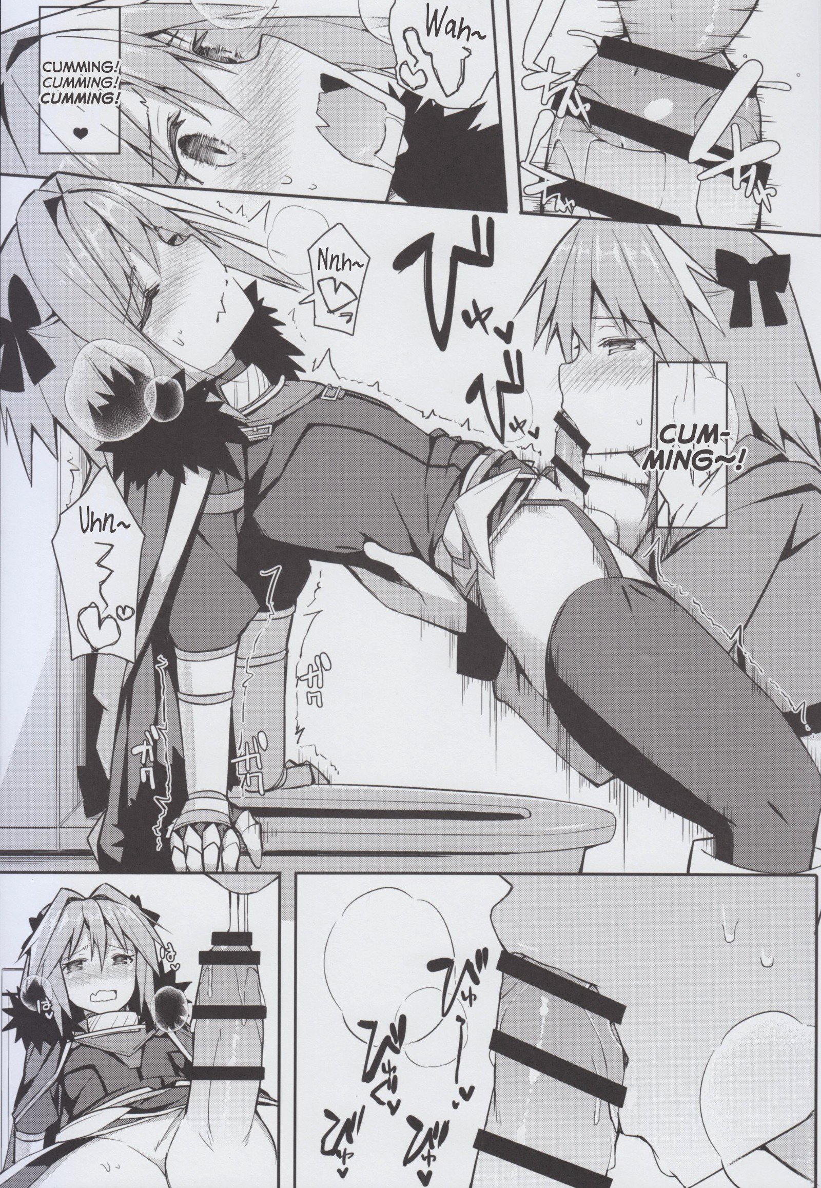 コスプレアストルフォくんのおちんちん