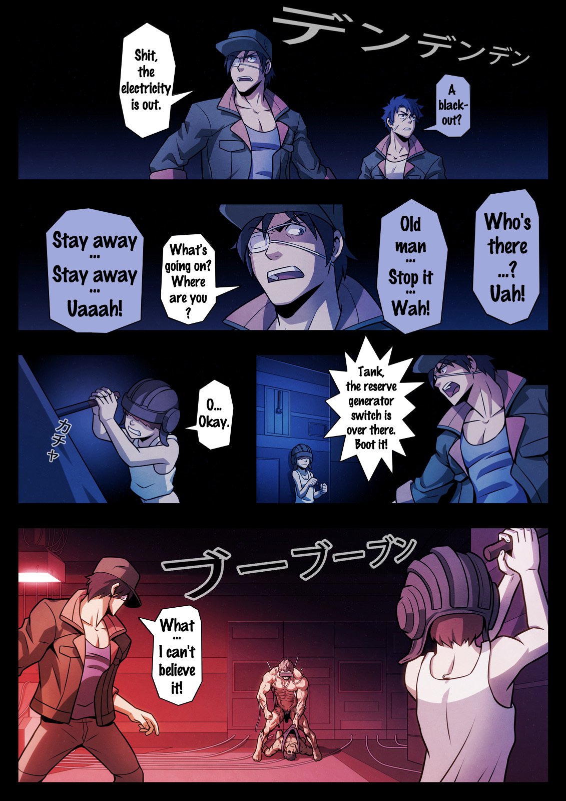 高電圧{doujins.com}