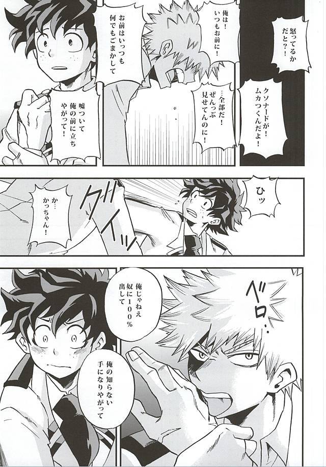 キルオアキス