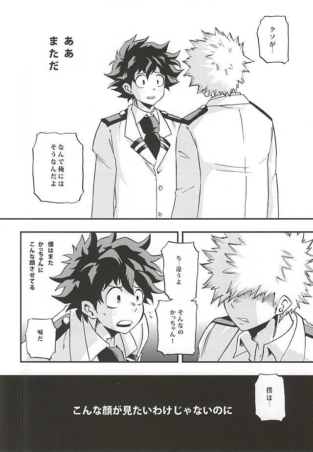 キルオアキス