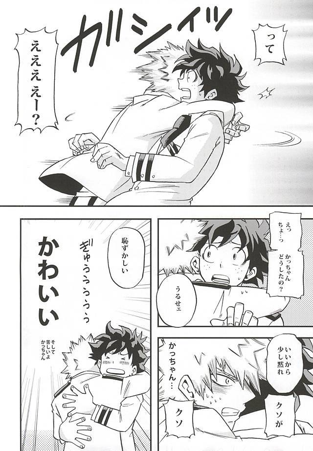 キルオアキス