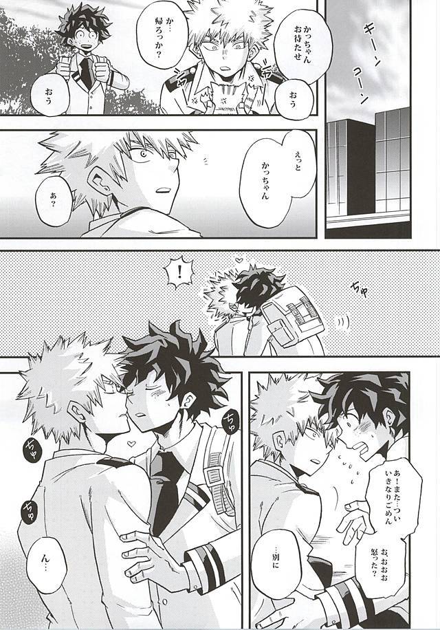 キルオアキス