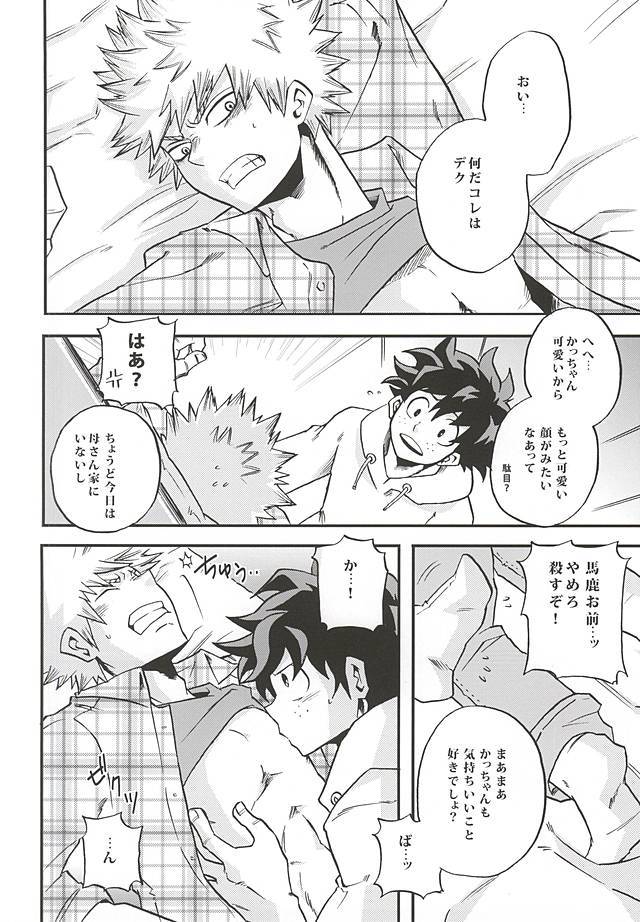 キルオアキス