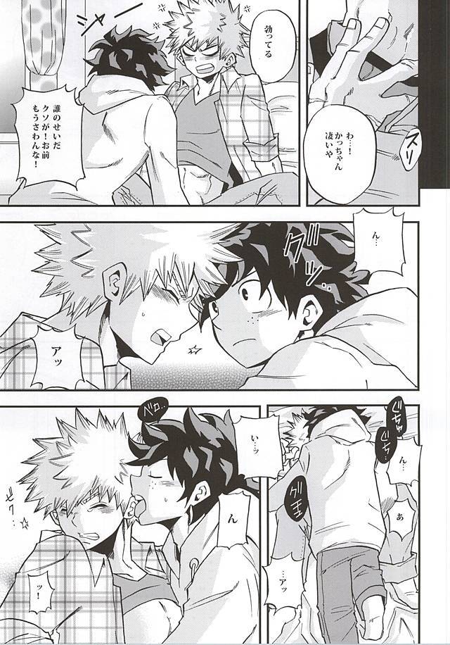 キルオアキス