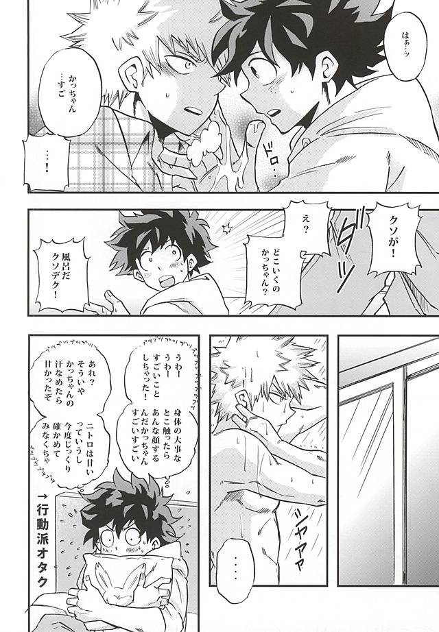 キルオアキス