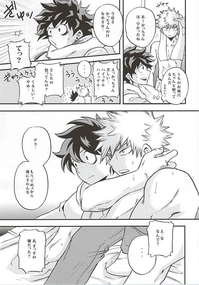 キルオアキス