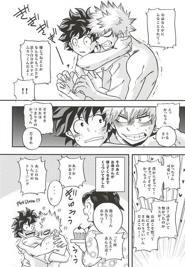 キルオアキス