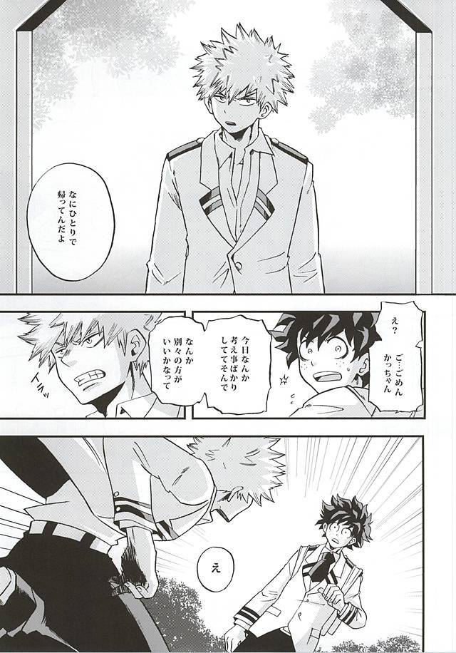 キルオアキス