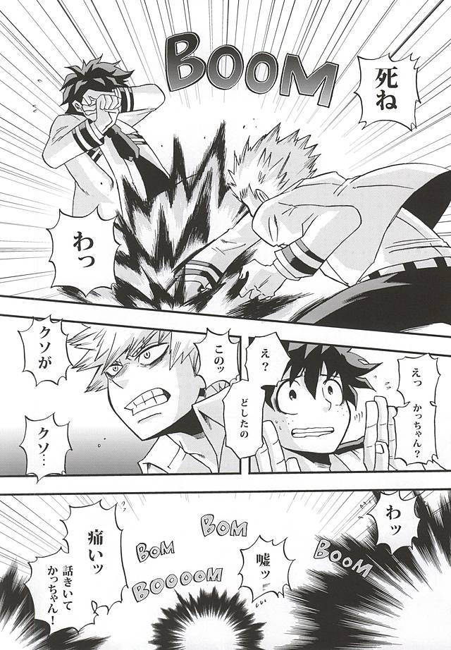 キルオアキス
