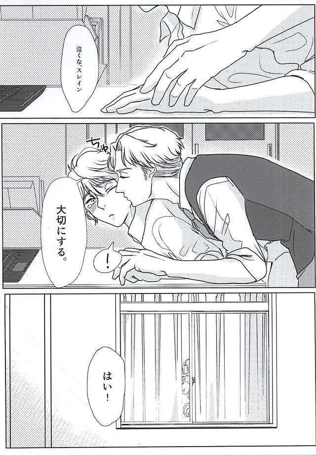 ひみつの、ほうかご