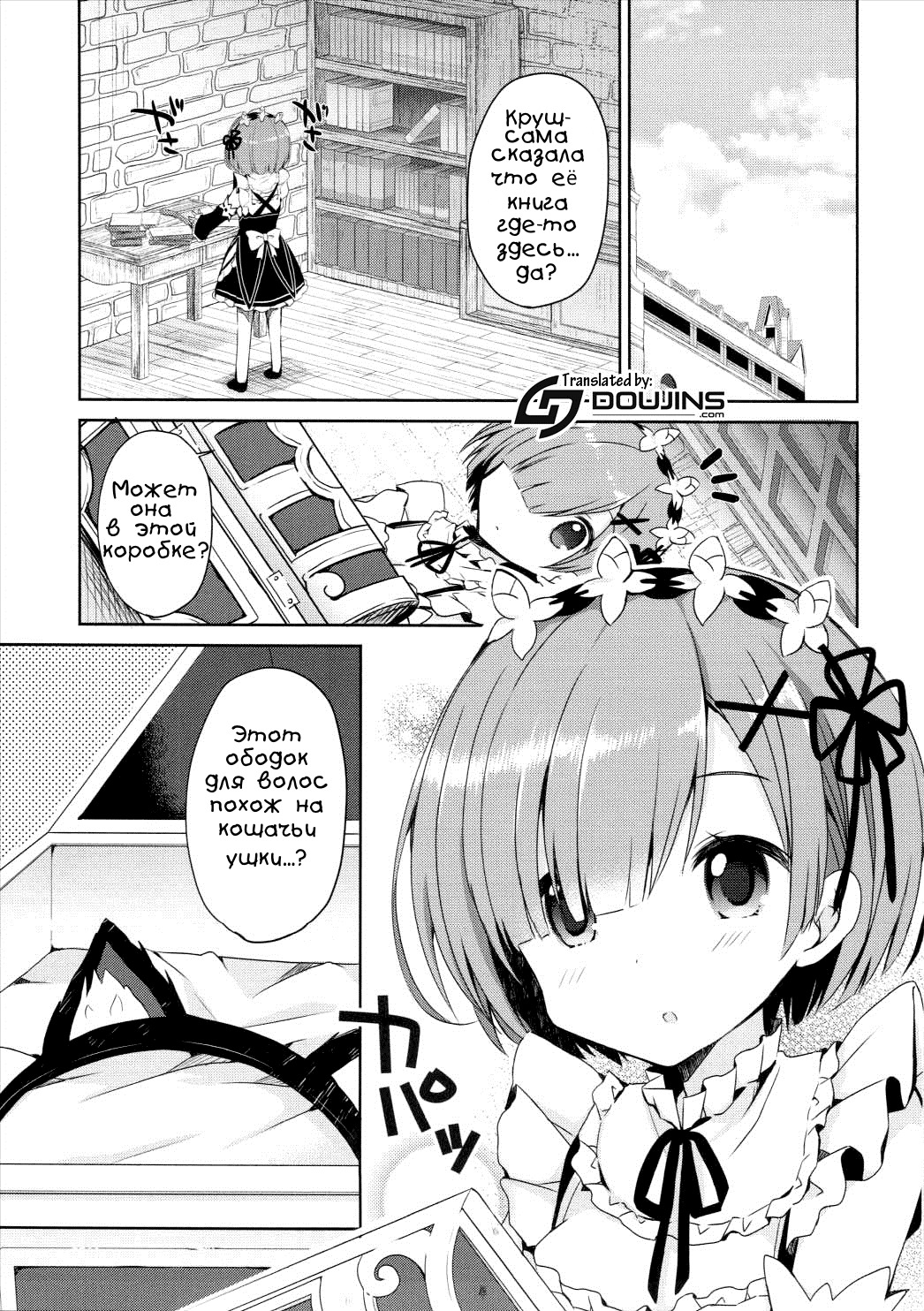 レムニャンは初城木