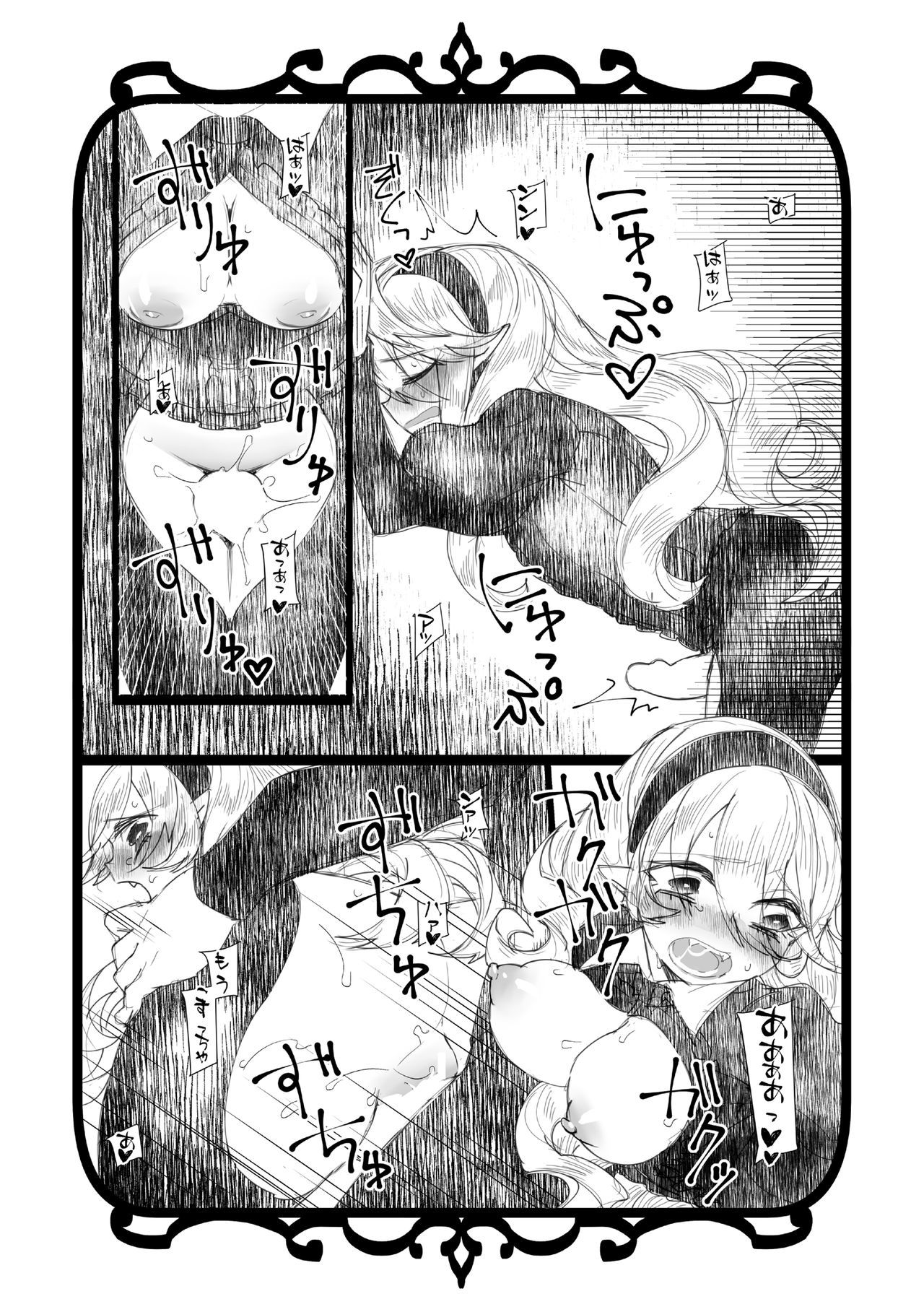 自己愛