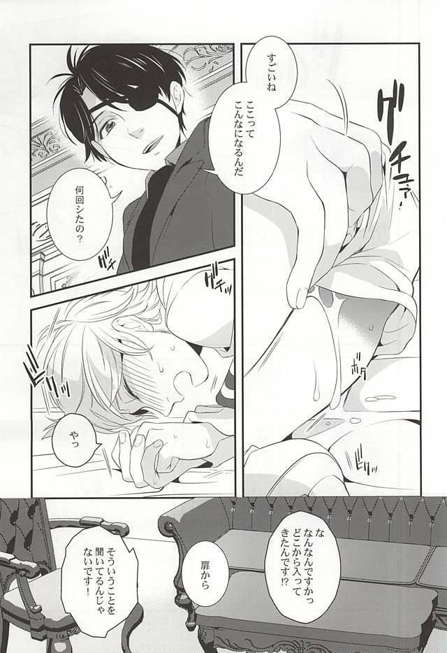 あなたは私の唯一の輝く星です