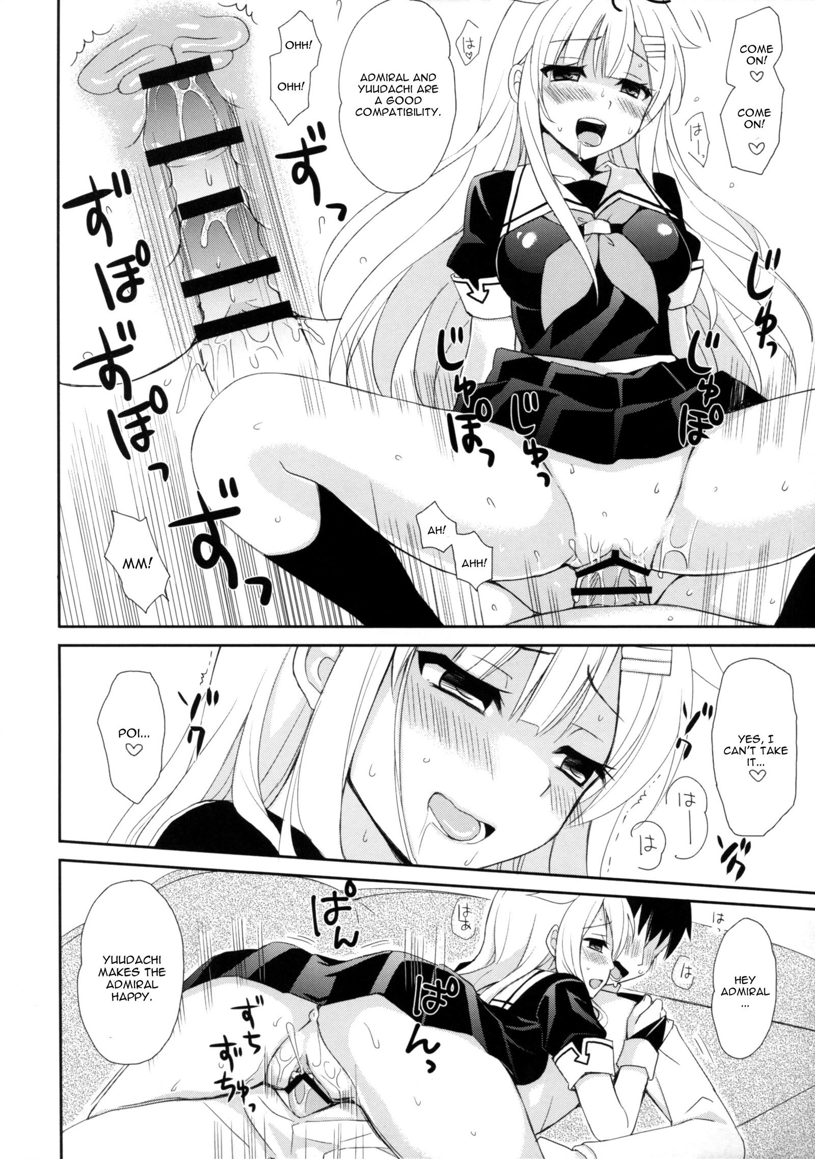 ヤンデレしぐれそうしゅうへん