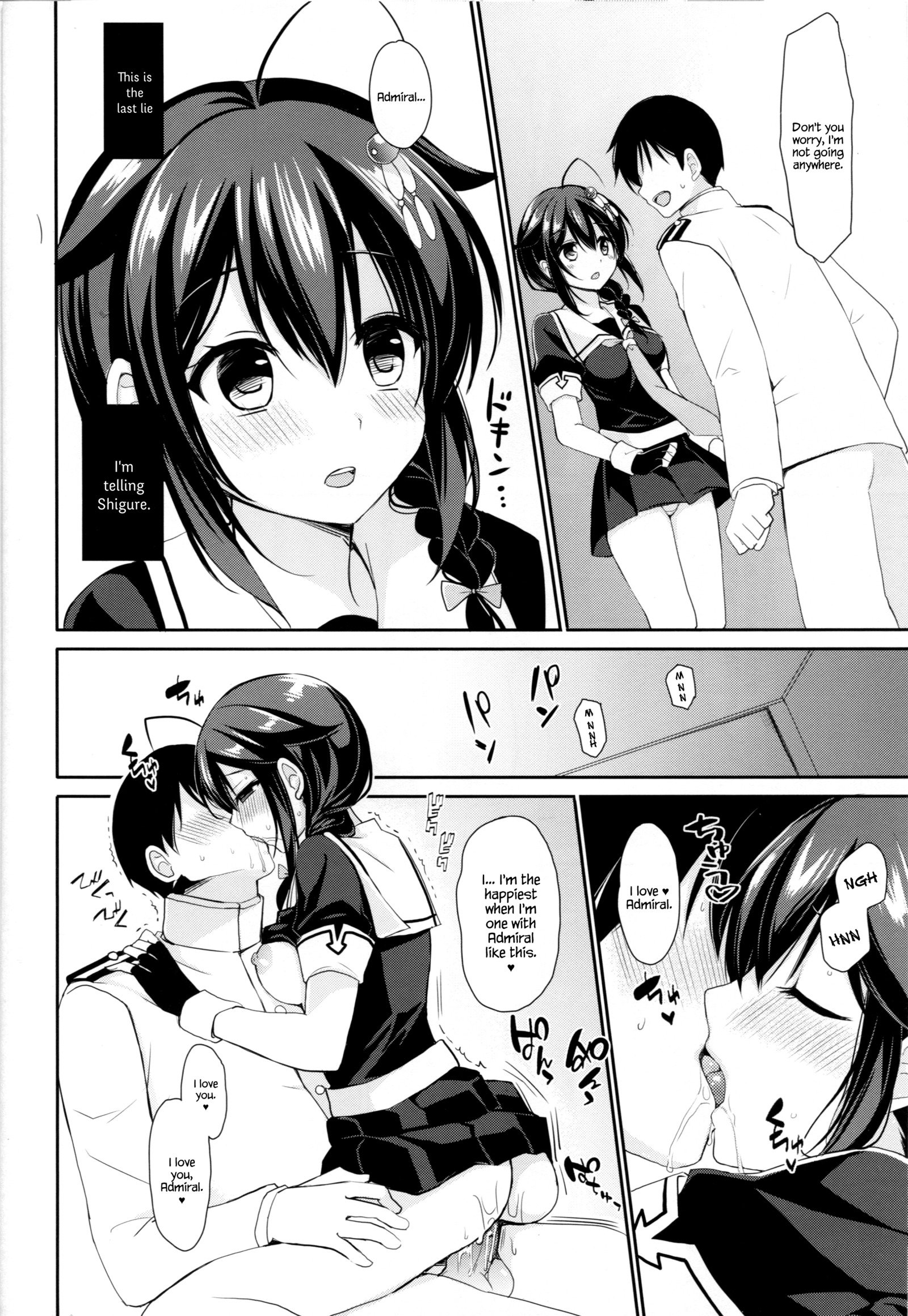 ヤンデレしぐれそうしゅうへん