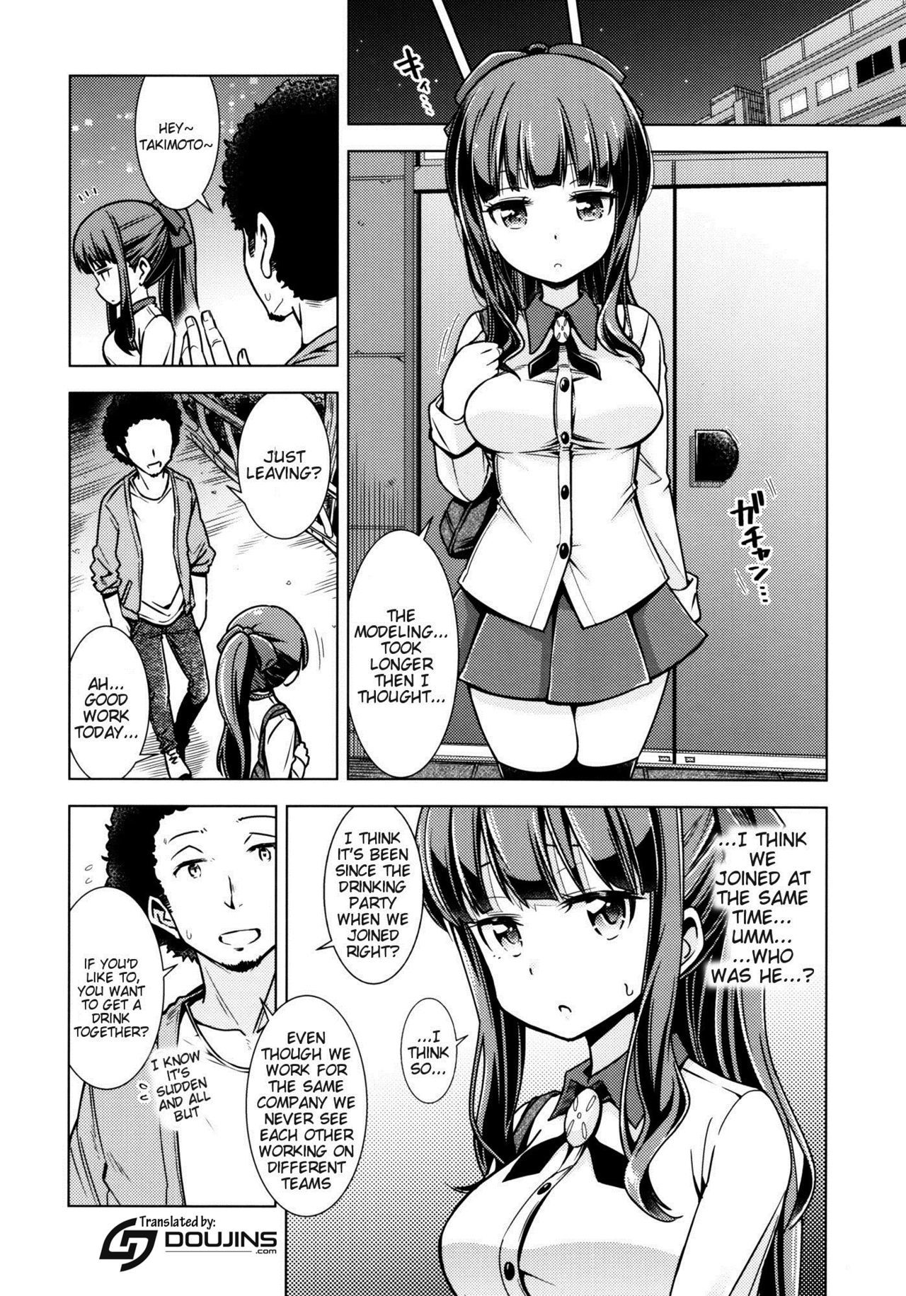 秋のゲーム！ {doujins.com}
