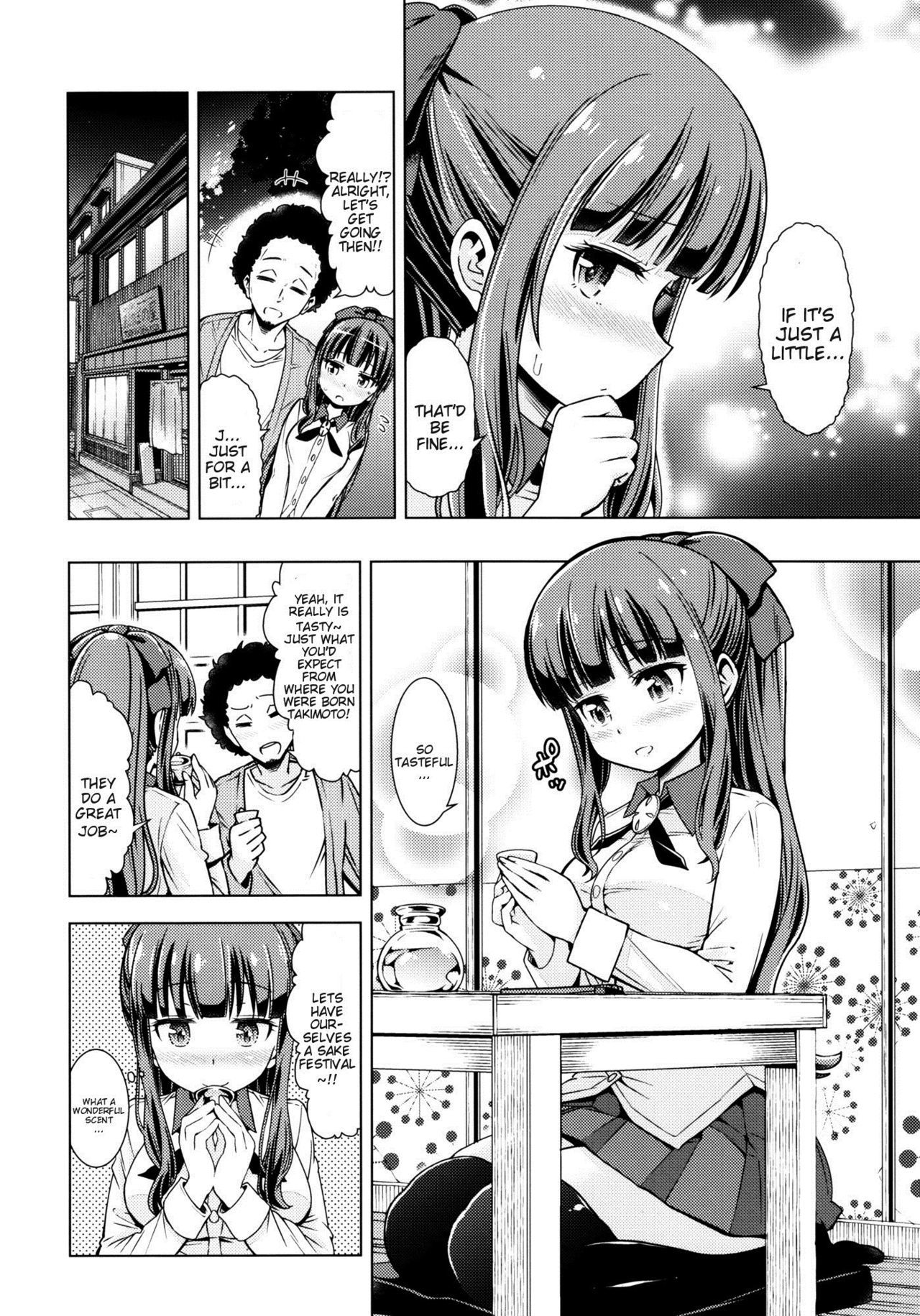 秋のゲーム！ {doujins.com}
