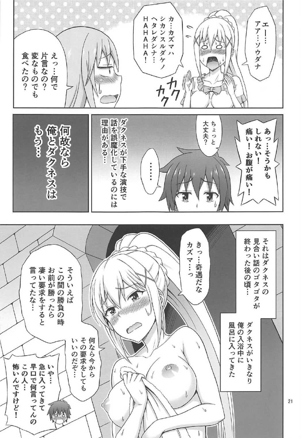 夜もばくれつ！