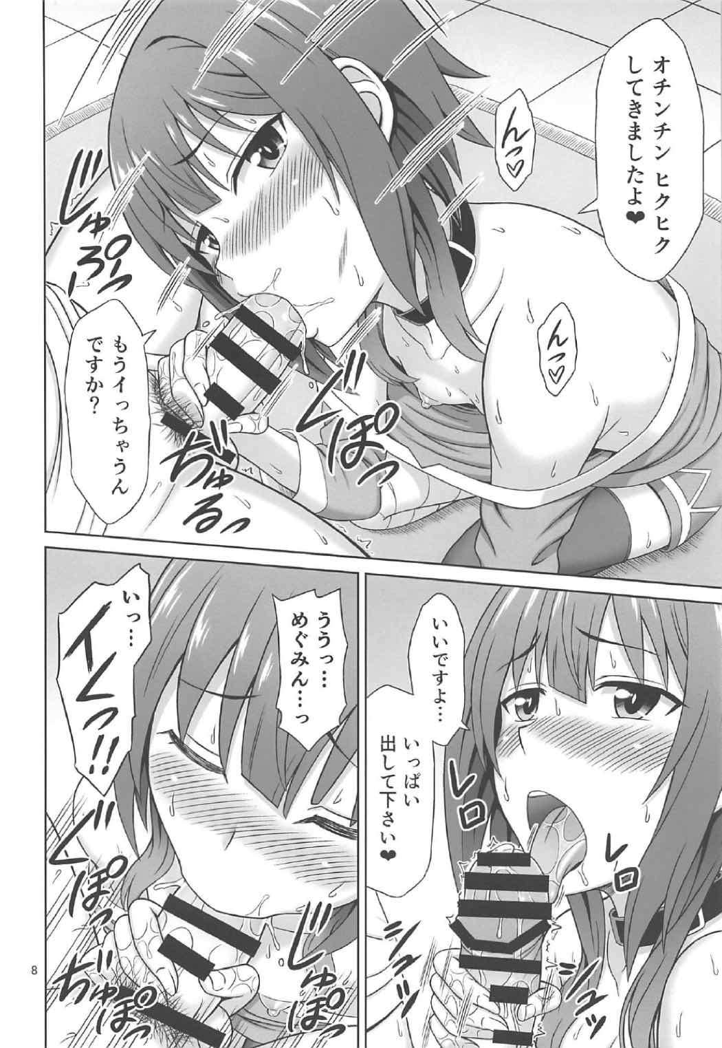 夜もばくれつ！