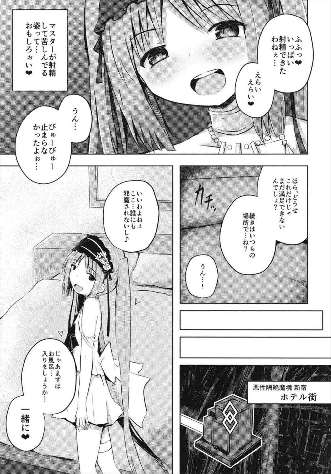 あっ女神さまっとどきどきしゃせいいかつ