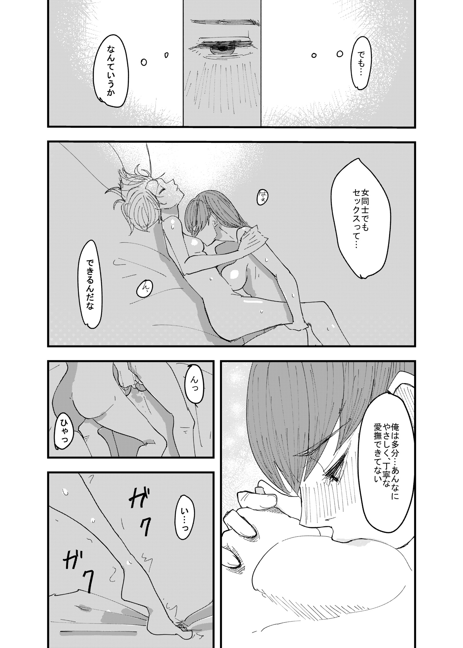 百合枯れる 百合枯れる