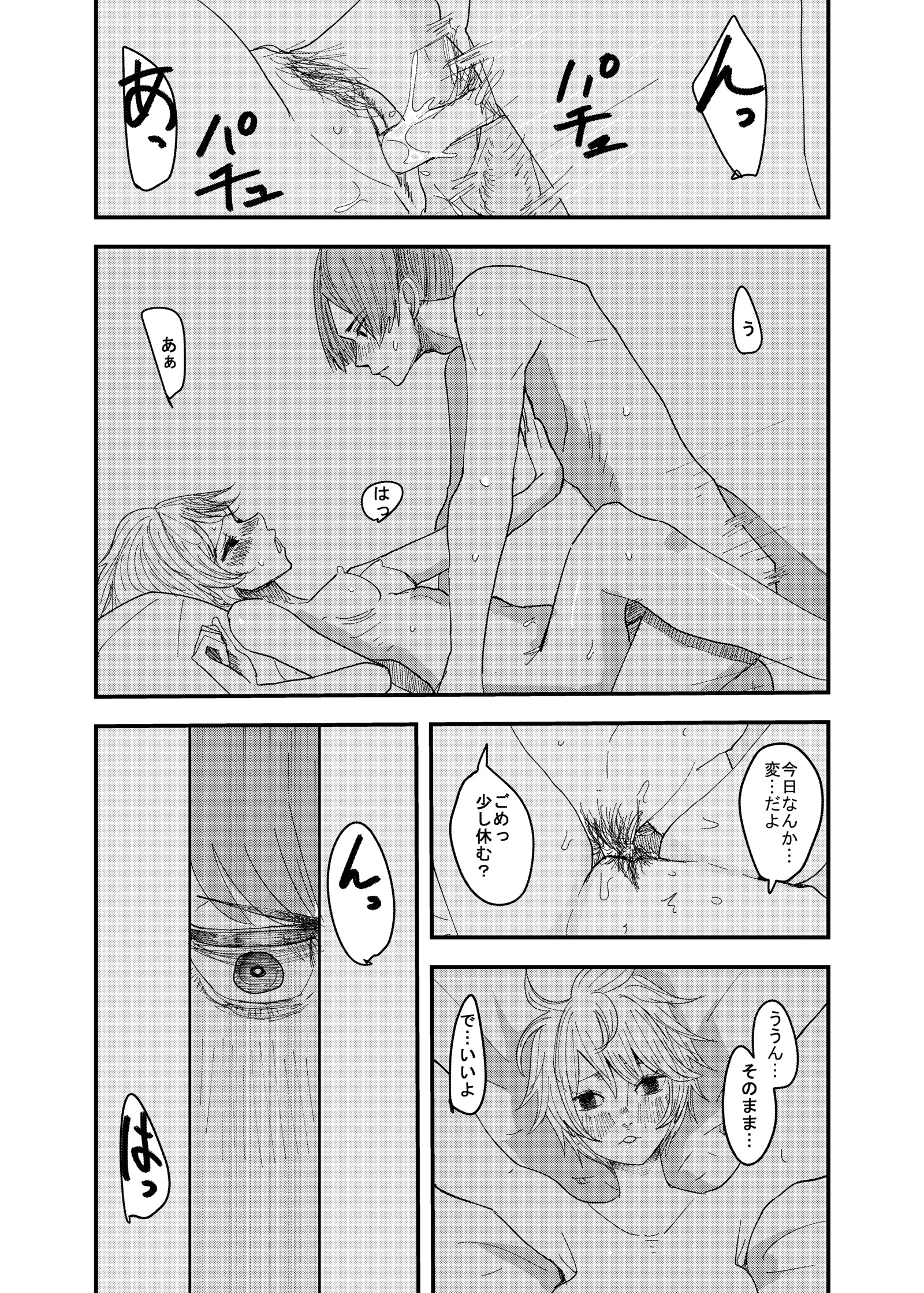 百合枯れる 百合枯れる