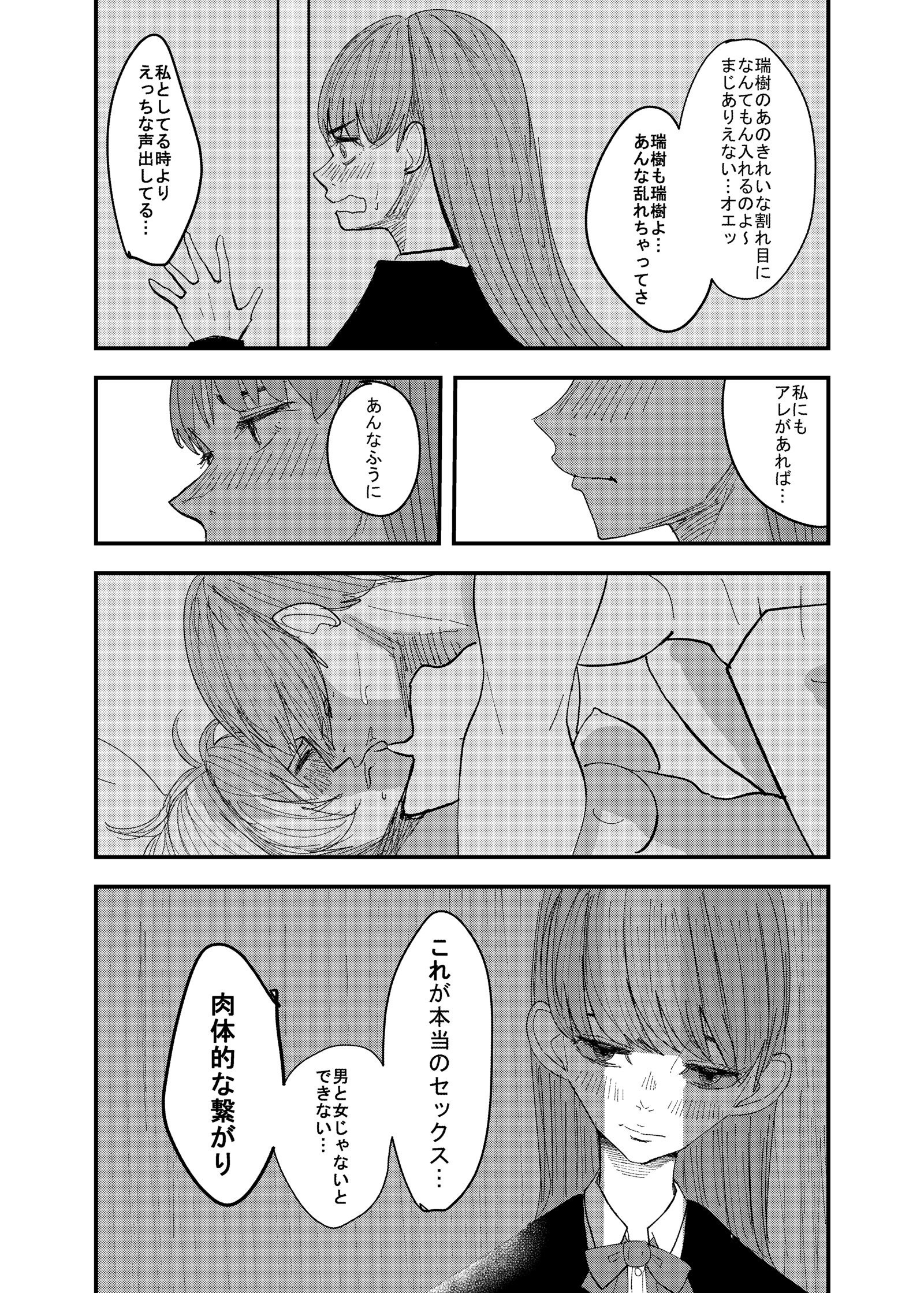 百合枯れる 百合枯れる