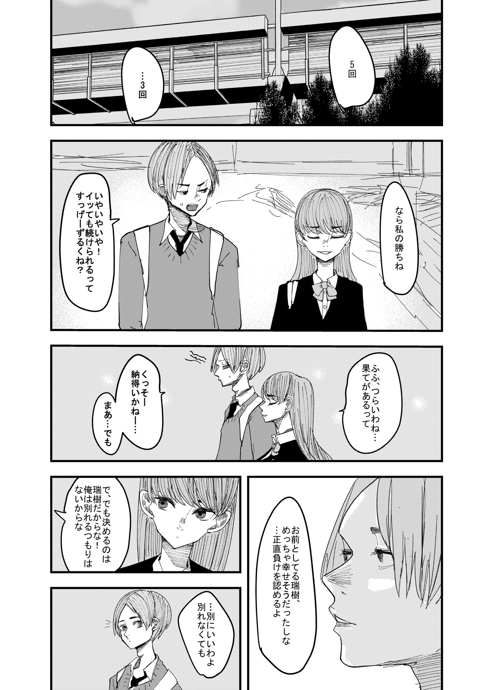 百合枯れる 百合枯れる