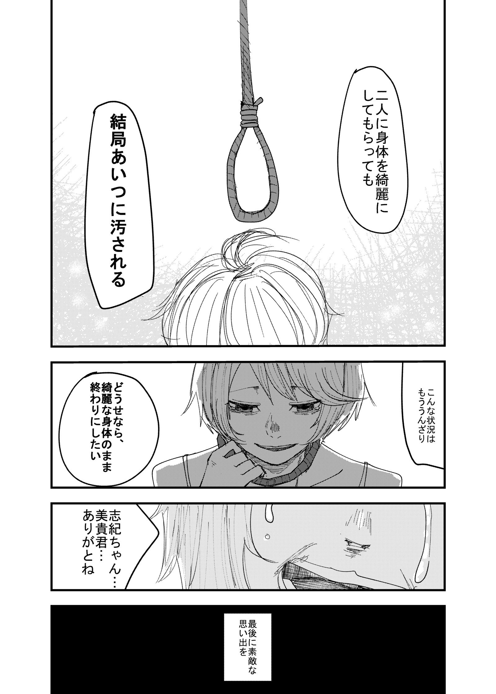 百合枯れる 百合枯れる