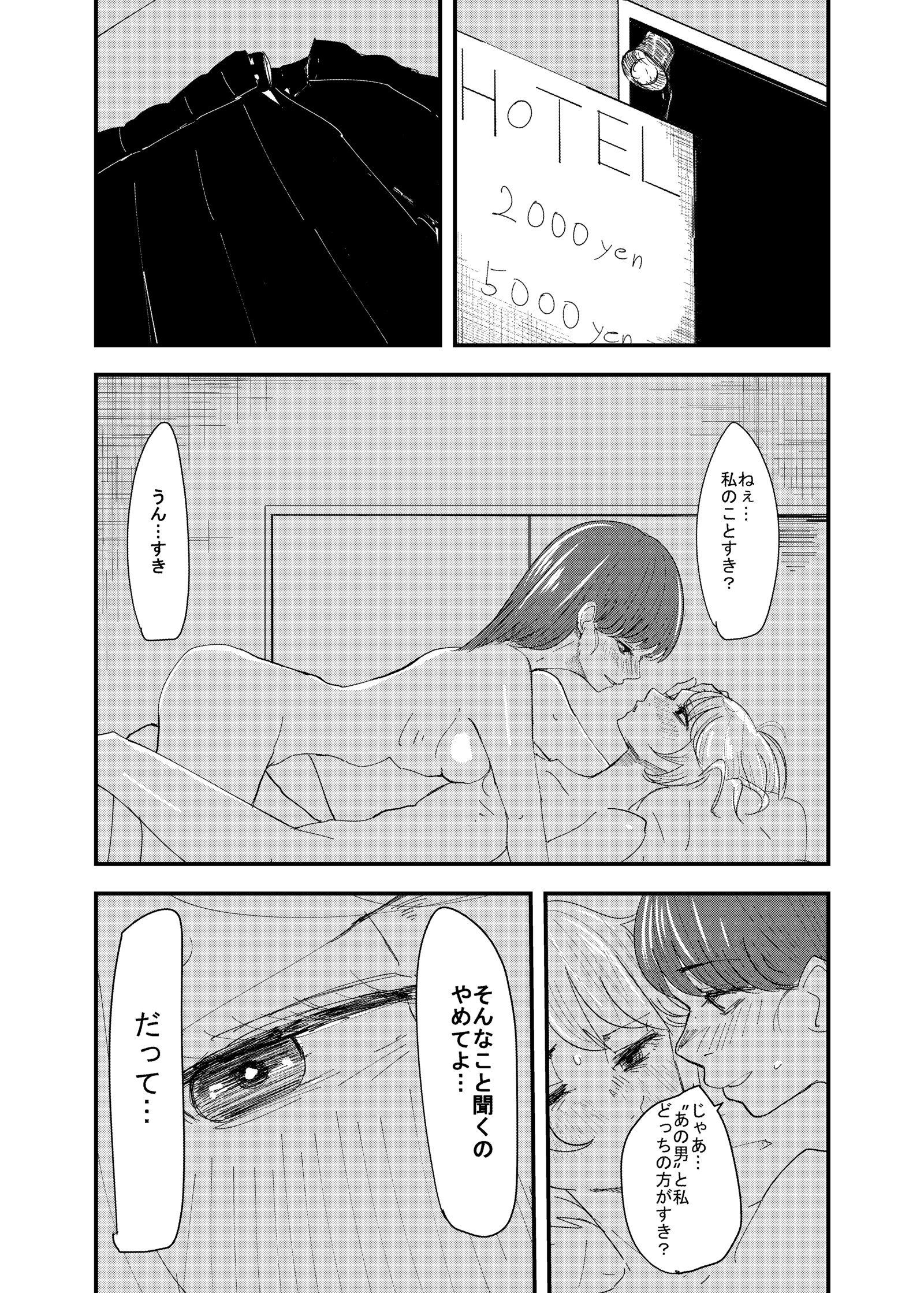 百合枯れる 百合枯れる