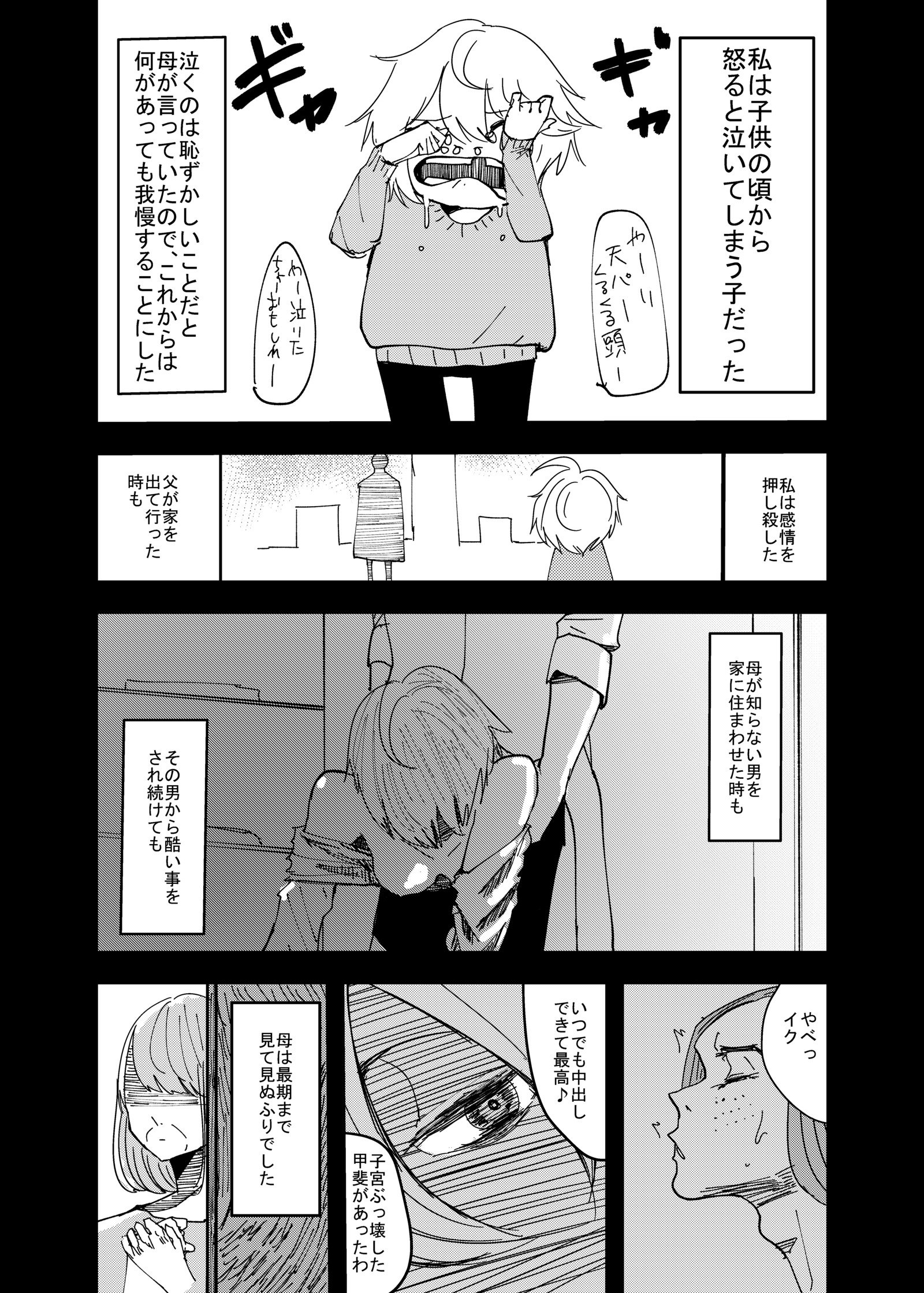 百合枯れる 百合枯れる