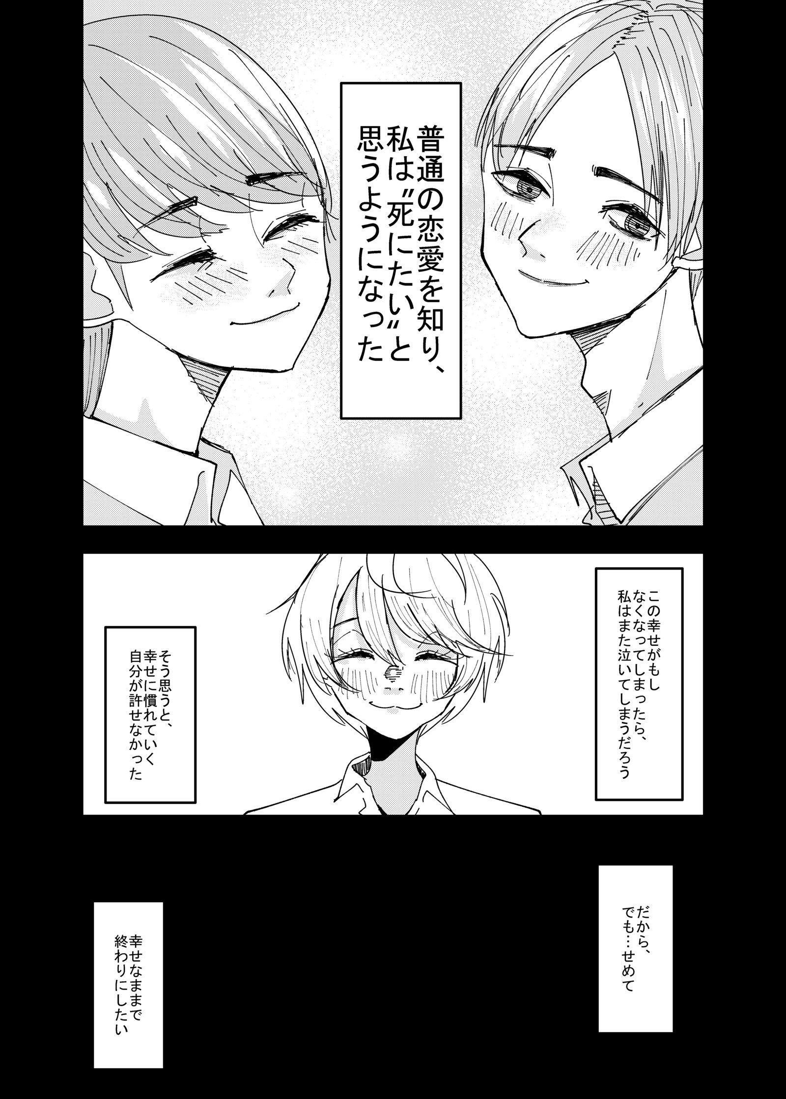 百合枯れる 百合枯れる