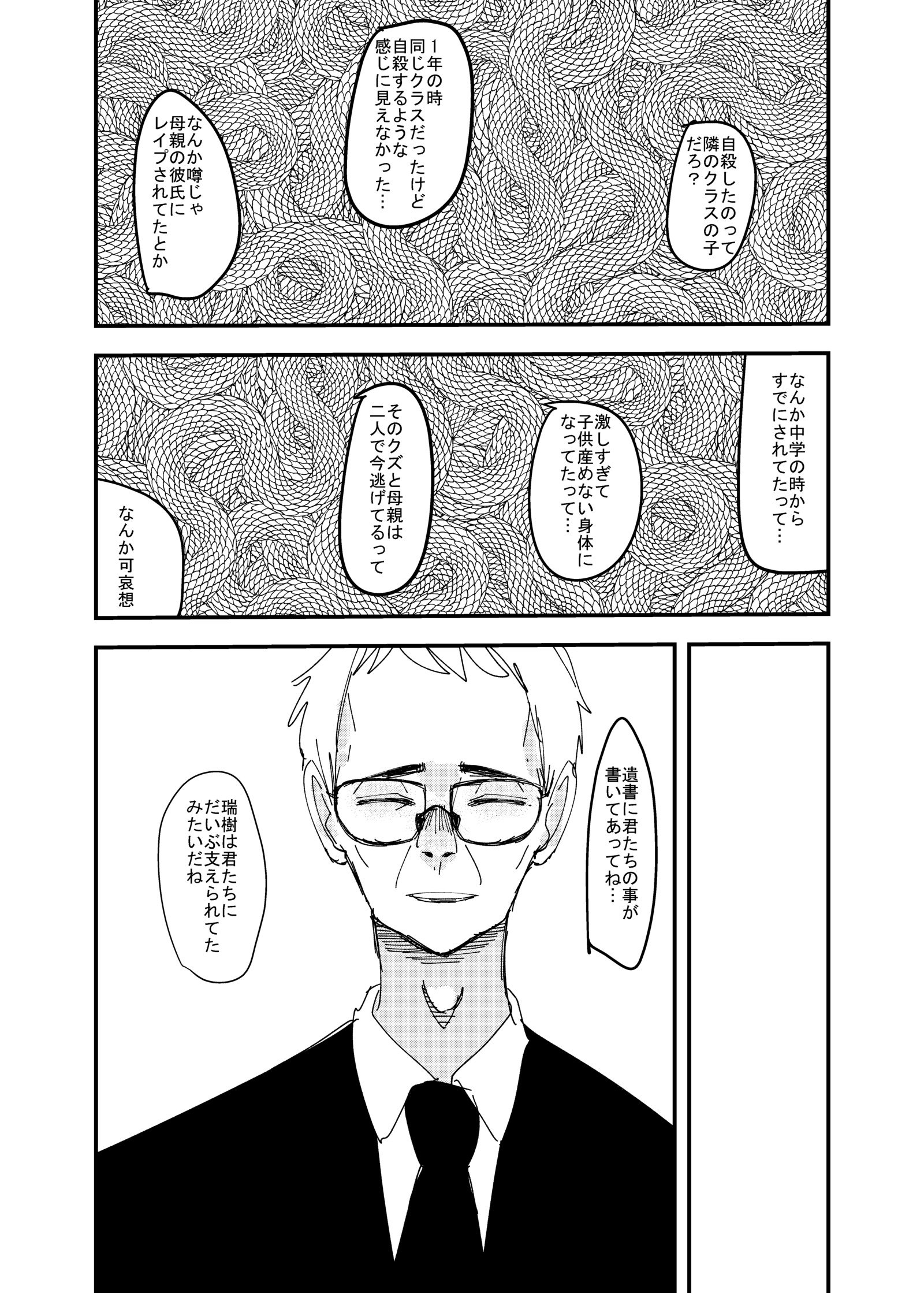 百合枯れる 百合枯れる
