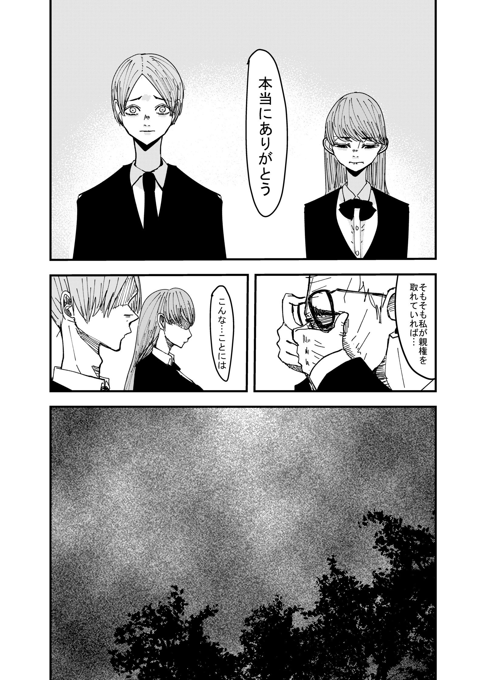 百合枯れる 百合枯れる
